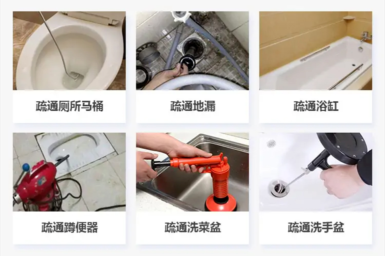 麻章下水道疏通电话【管道疏通】24h专业上门服务